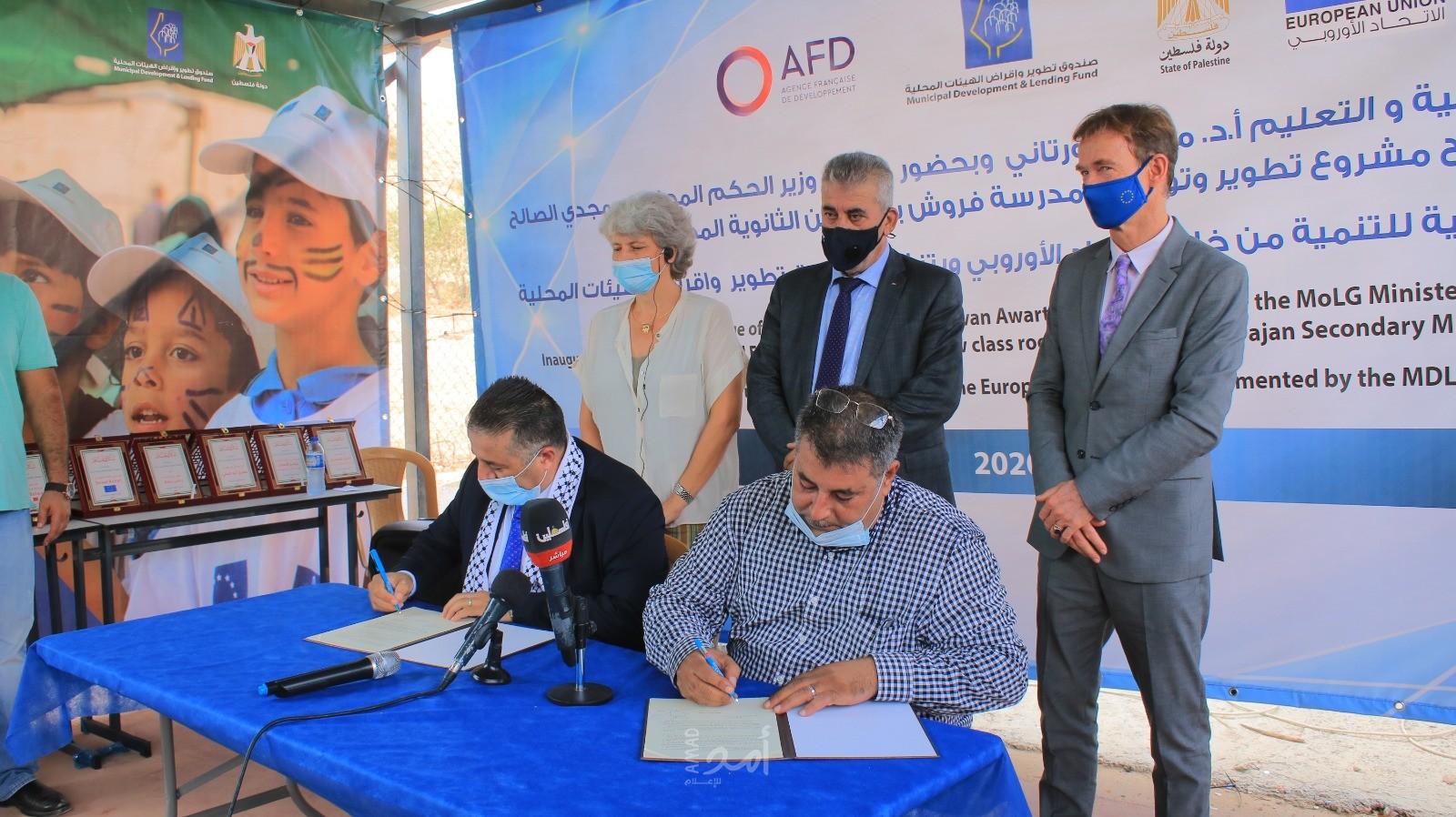 "التربية" تفتتح مشروع توسعة "فروش بيت دجن الثانوية" بالتعاون مع صندوق إقراض الهيئات المحلية