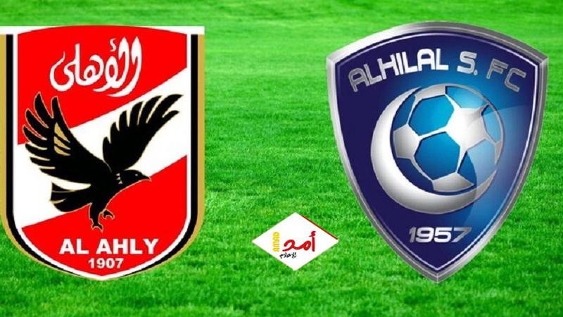 التعادل السلبي يحسم مباراة الأهلي والهلال السوداني بــ  دوري أبطال أفريقيا