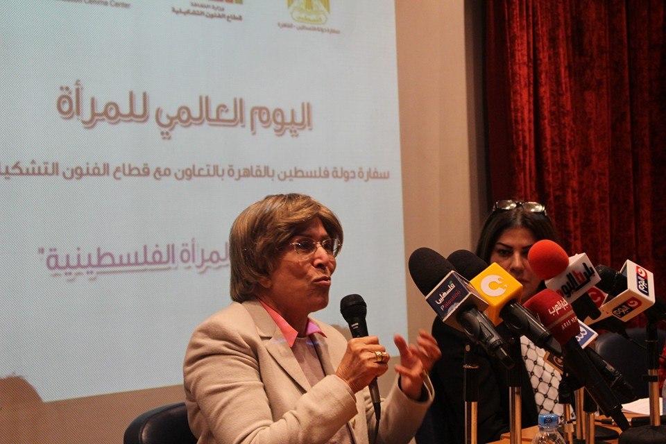 (بالصور) سفارة فلسطين بالقاهرة تحيي يوم المرأة العالمي بندوة عن نضال المرأة الفلسطينية
