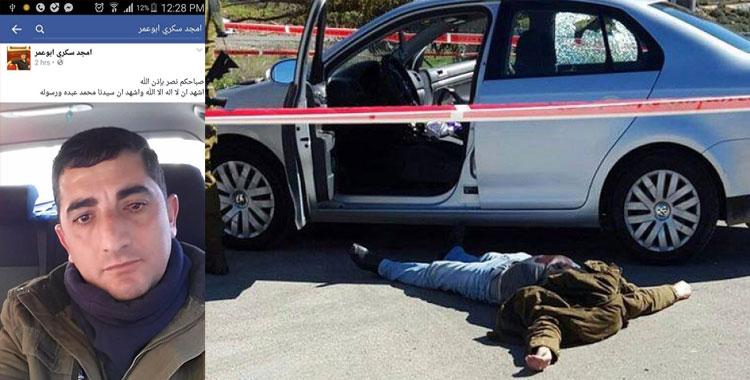 مصدر عبري : الأجهزة الأمنية في الضفة تفتح تحقيقاً في عملية الشرطي أمجد سكري "ابو عمر"