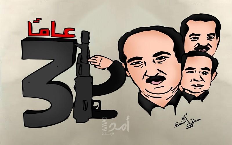 الذكرى 31 لاستشهاد القادة الثلاثة