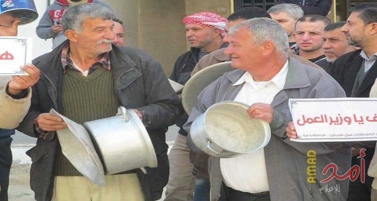 بالصور.. الاتحاد العام لعمال فلسطين ينظم  وقفة احتجاجية أمام منزل وزير العمل بغزة