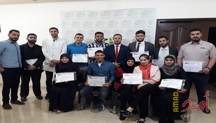بمشاركة 30 خريج .. الهيئة الدولية "حشد" تختتم برنامج "الباحث القانوني" في نسخته الثانية