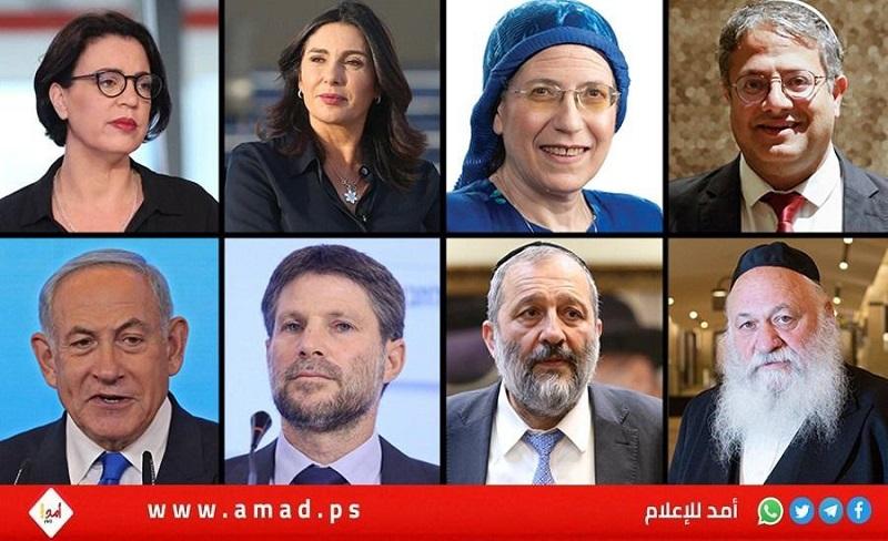 استطلاع: غالبية الإسرائيليين غير راضين عن تركيبة الحكومة الجديدة