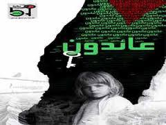 قاعة الجمعية العامة للأمم المتحدة تشهد مظاهرة دولية حاشدة دعماً لفلسطين