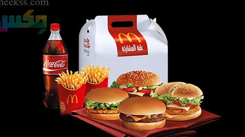 "ماكدونالدز" تنفي خروجها من السوق المصرية