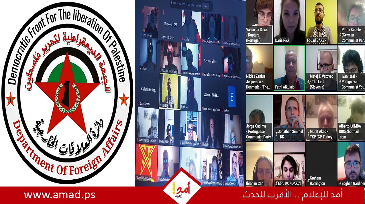 الديمقراطية: 45 حزبا من33 دولة يرفضون العدوان ودعمون الشعب الفلسطيني