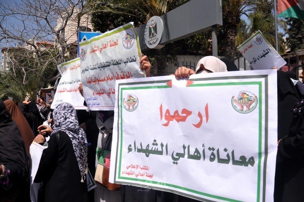تنويه هام لأهالي الشهداء والجرحى المقطوعة رواتبهم في غزة