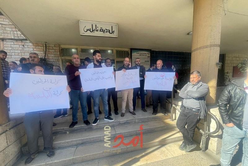 نابلس: وقفة احتجاجية ضد الاعتداءات على المواطنين وعدم محاسبة الجناة- صور