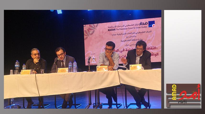 وزارة الثقافة تدعم يوماً دراسياً حول "الثقافة الفلسطينية في الداخل"