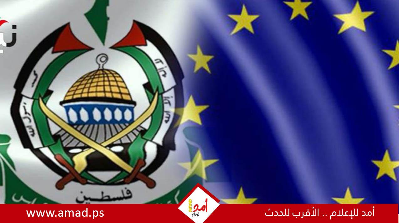 حماس تدين قرار الاتحاد الأوروبي توسيع العقوبات المفروضة عليها والجهاد