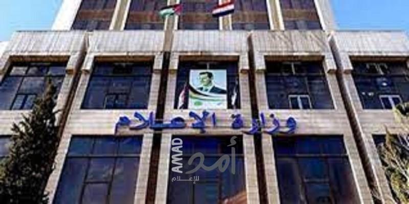 سوريا تلغي اعتماد صحفيين اثنين من بي.بي.سي