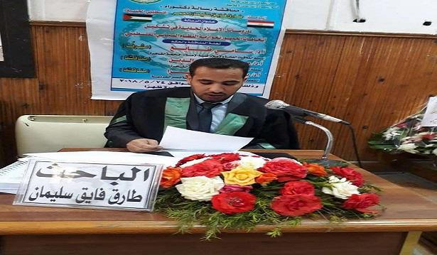 باحث فلسطيني ينجز دراسة حول "دور الإعلام الجديد في تشكيل اتجاهات الجمهور نحو أزمة الانقسام الفلسطيني"