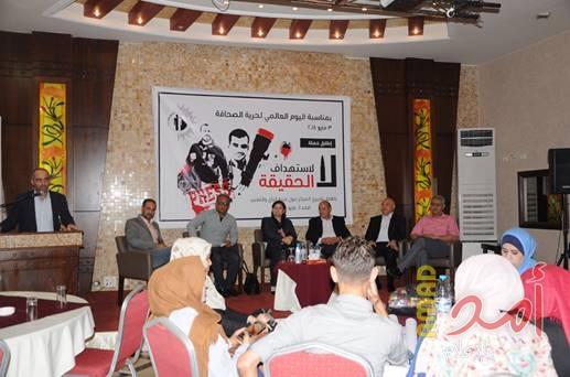 المركز  الفلسطيني لحقوق الإنسان ينظم فعاليات"  لا لاستهداف الحقيقة"