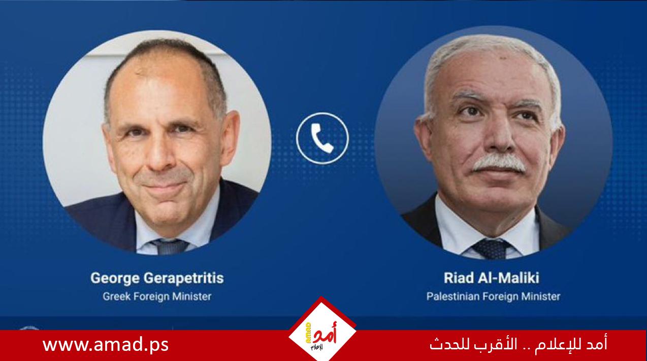 المالكي يبحث مع نظيره اليوناني تعزيز "العلاقات الثنائية"