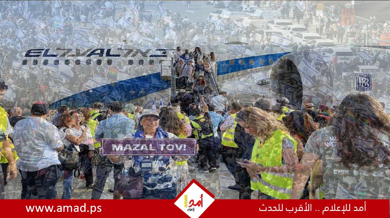 تقرير تصاعد الهجرة من إسرائيل: اتهامات متبادلة بين المعارضة وحكومة نتنياهو  