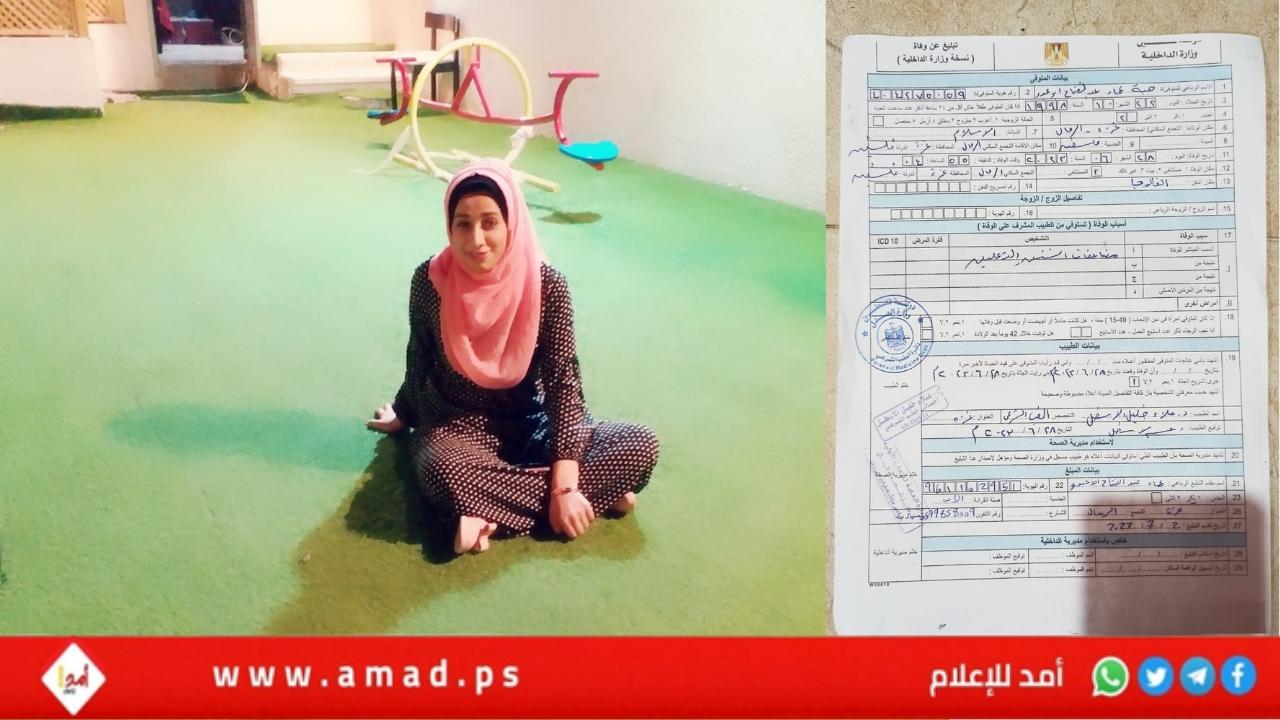 عائلة "ابو عبدو" تكشف لـ"أمد" تفاصيل وفاة ابنتها "هبة":  تعرضت للضرب وتوفيت شنقاً"