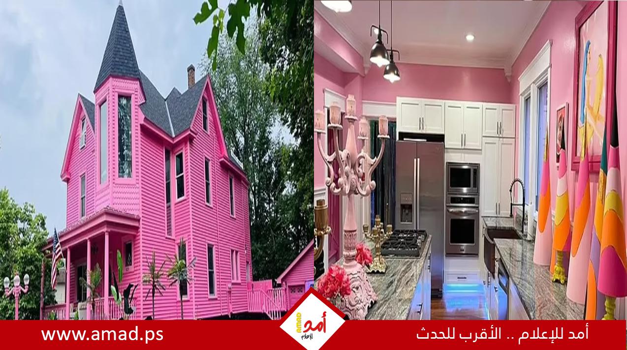 عرض منزل يشبه بيت "باربي" للبيع بأمريكا بمبلغ 1.1 مليون دولار