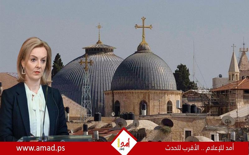 كنائس القدس: دعوة رئيسة وزراء بريطانيا لنقل السفارة  إلى القدس انحياز للموقف الإسرائيلي