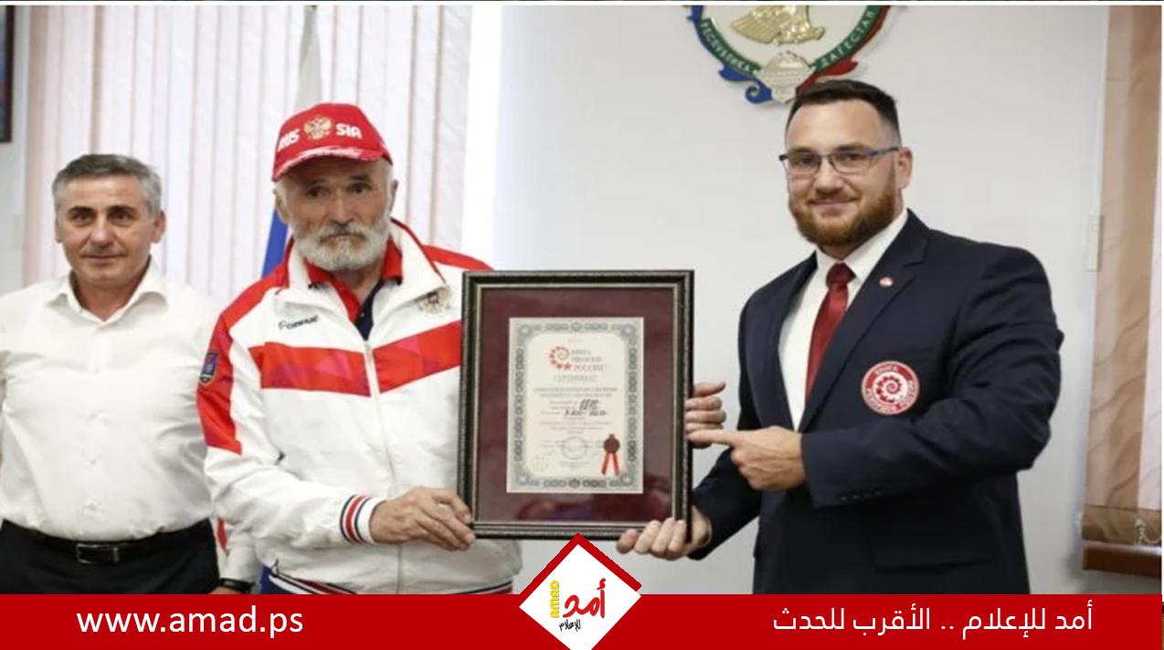 مسن روسى يفقد 11 كيلو جرامًا من وزنه فى ساعتين ونصف فقط