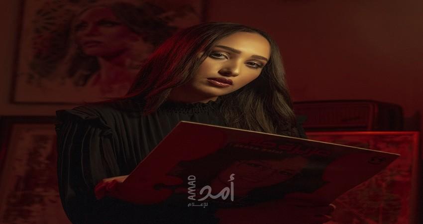 هند زيادي تستذكر عمالقة الفن "فيروز وأم كلثوم وصباح" في كليب "يا حب"- فيديو