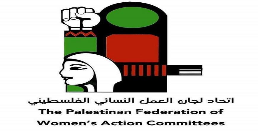 لجان العمل النسائي يدين جريمة اغتيال الشهيدة داليا سمودي بدم بارد برصاص جيش الاحتلال