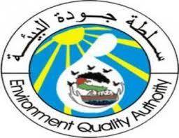 "جودة البيئة" تستنكر إجراءات الاحتلال ضد صناعة الفحم في يعبد