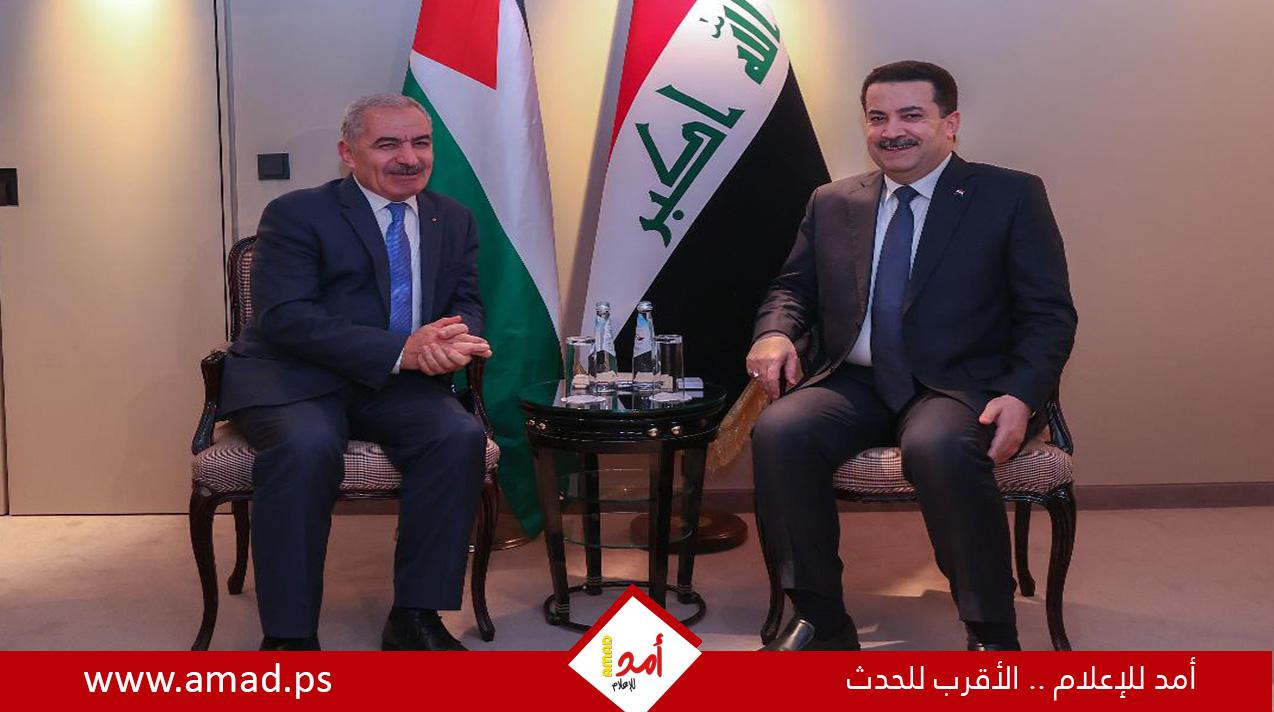 خلال لقائه بنظيره العراقي.. اشتية: ذاهبون إلى مجلس الأمن لإلزام إسرائيل بوقف الإجراءات الأحادية