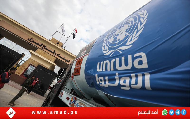 اجتماع إسرائيلي مع أعضاء من النواب الأميركي لبحث بدائل "الأونروا" في غزة