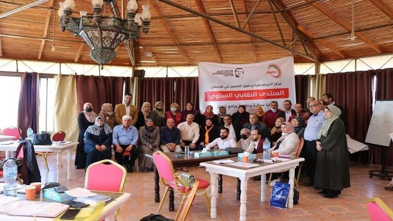 غزة: مركز الديمقراطية وحقوق العاملين يختتم منتداه النقابي السنوي