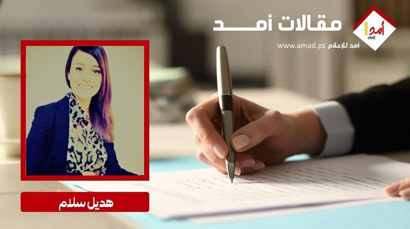 الملك والقضية الفلسطينية