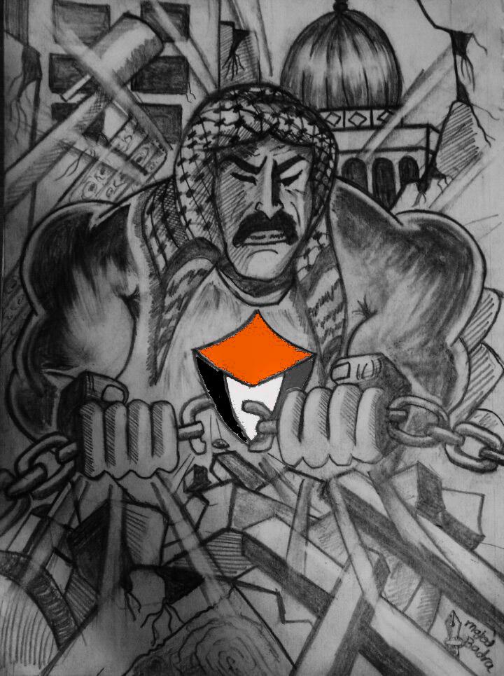 فلسطين رغم القيد