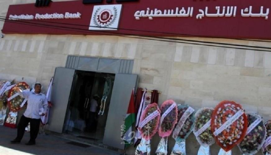تقرير يكشف تفاصيل "أموال حماس وأملاكها" في بريطانيا
