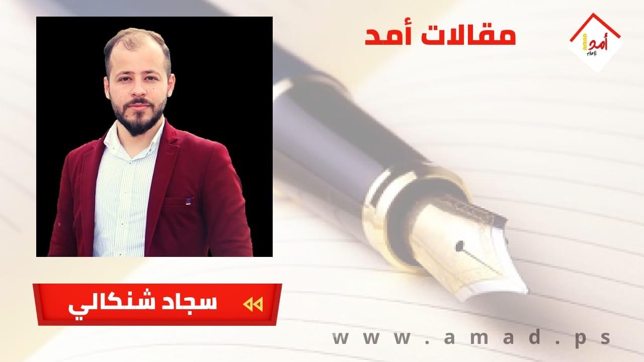وضع سنجار و أهلها بعد التحرير