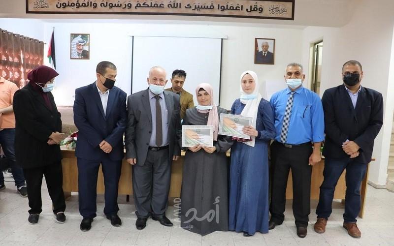 قلقيلية: تكريم المبادرين في جائزة الإنجاز والتميز 2020