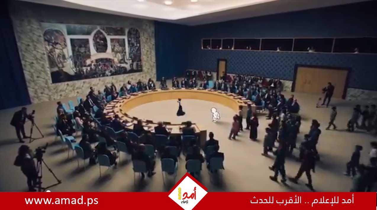 أمام مجلس الأمن.. "لأن الكبار سكتوا سيترافع الصغار"  تضامن إعلان "زين" الجديد مع حرب غزة- فيديو