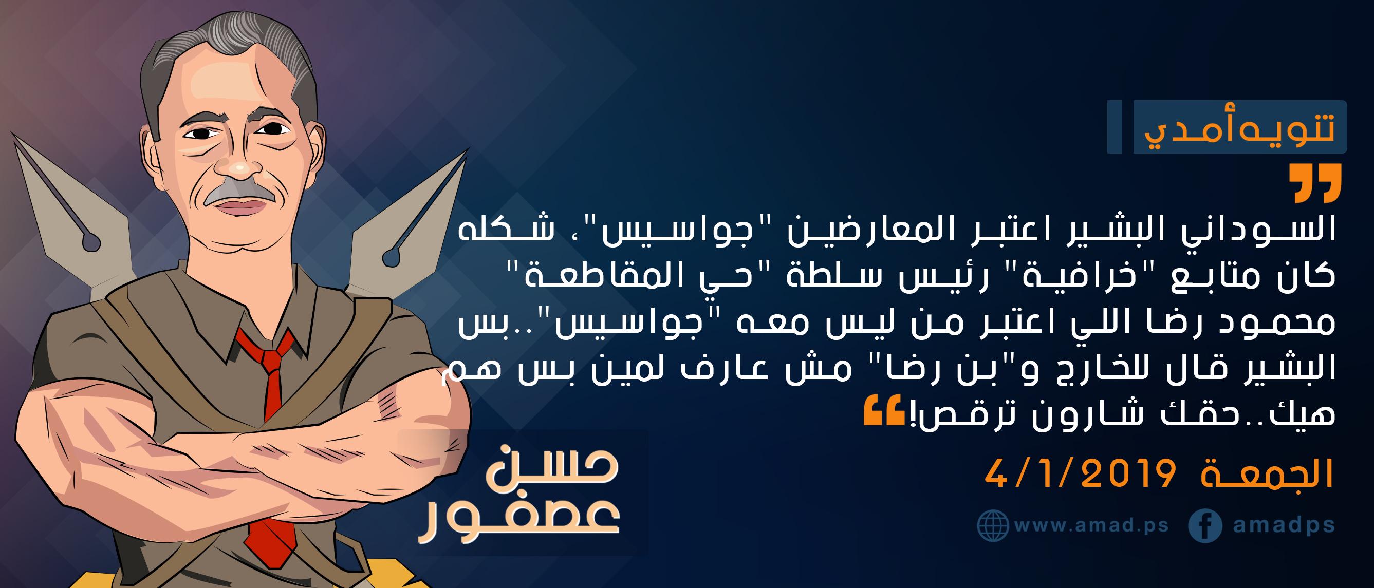 تنوية أمدي