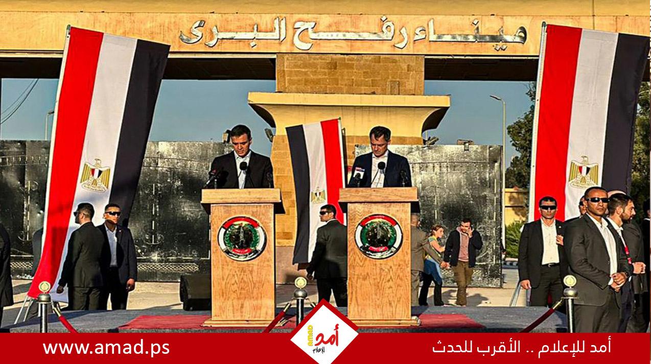إسرائيل تستدعي سفيري إسبانيا وبلجيكا بسبب تصريحات رئيسي وزراء البلدين عند معبر رفح