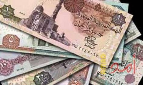 رويترز: الجنيه المصري يصعد لأعلى مستوى خلال عامين