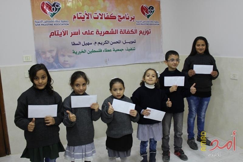 جمعية عطاء فلسطين الخيرية توزيع كفالات الأيتام لشهري أيلول وتشرين الأول للعام 2017