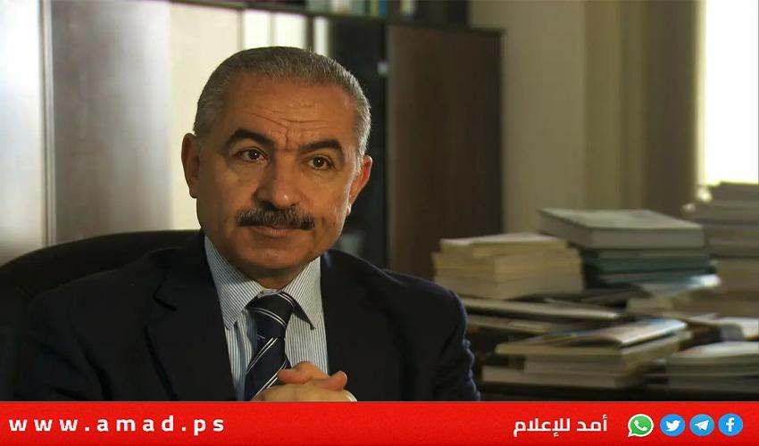 اشتية يعزي نظيره الكويتي بوفاة الشيخ نواف الصباح