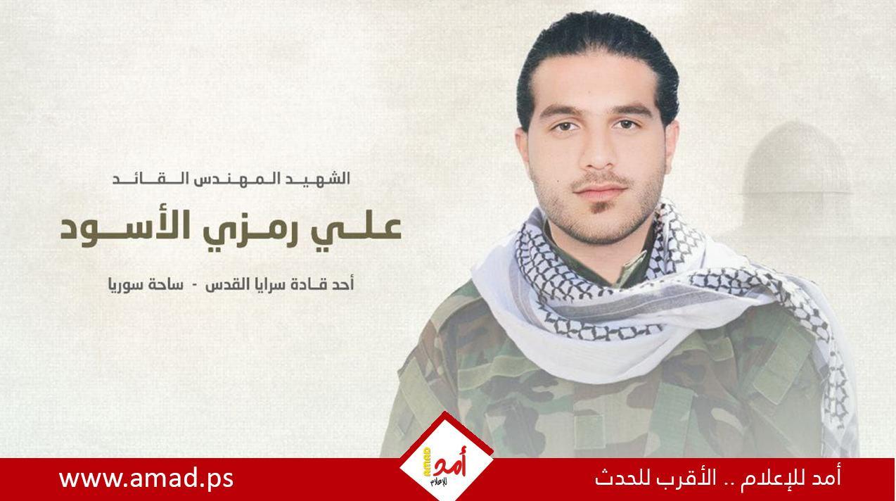صحيفة تكشف تفاصيل جديدة لعملية اغتيال علي الأسود القيادي في حركة الجهاد