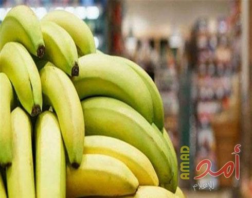 علاج فقر الدّم.. بالموز؟!