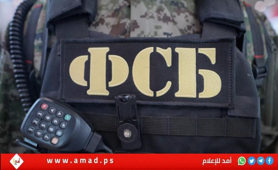 روسيا تعلن احباط عمل إرهابي للاستخبارات الأوكرانية يستهدف خط "السيل الجنوبي"