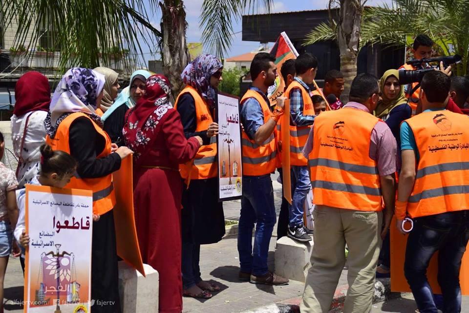 دعوات محلية ودولية لتوسيع حركة مقاطعة اسرائيل عقب جرائم المستوطنين المتتالية