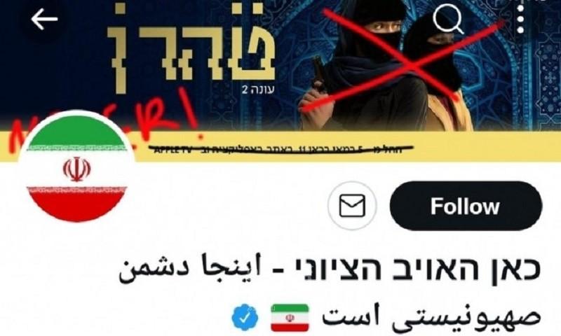"هاكرز إيرانيين" يخترقون حساب "كان" على تويتر والقناة الـ(12)