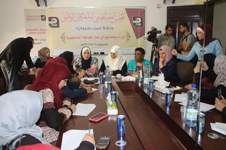 المجلس الفلسطيني للتمكين الوطني يعقد ورشة عمل بعنوان المرأة وتطلعاتهم في مسار المصالحة الفلسطينية