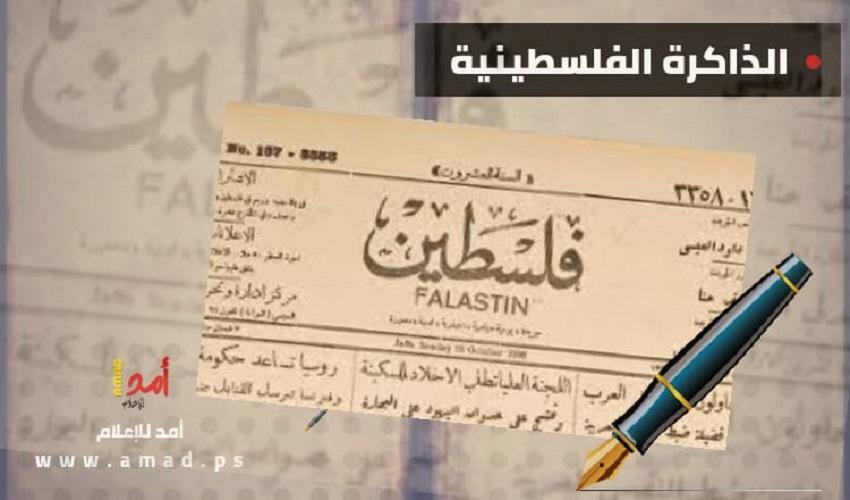 رحيل المناضل فتحي محمد عبدالرحمن خطاب