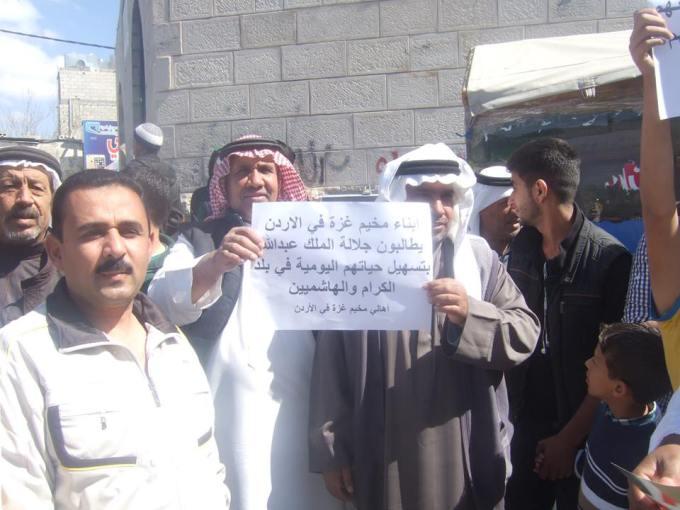 "الغد" الأردنية: أبناء غزة.. معاملة لا تليق بأشقاء