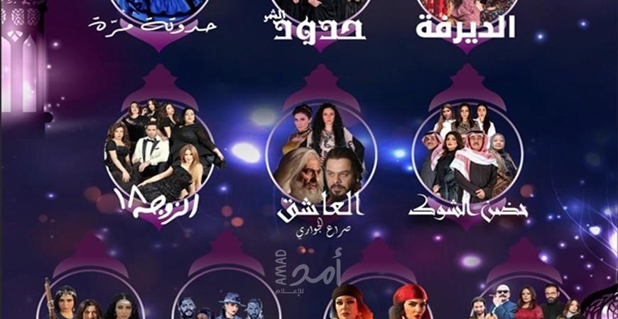 نجوم الوطن العربي يطلّون على روتانا دراما في رمضان